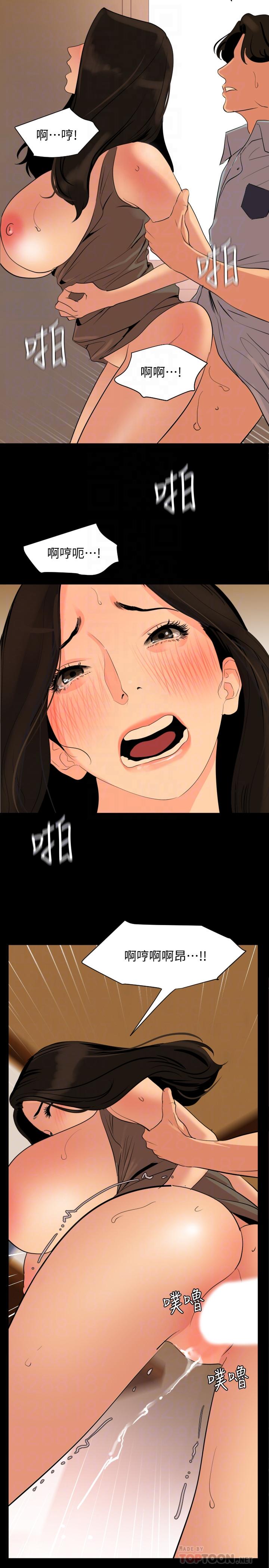 韩国漫画与岳母同屋韩漫_与岳母同屋-第36话-一对到眼我就忍不住在线免费阅读-韩国漫画-第8张图片