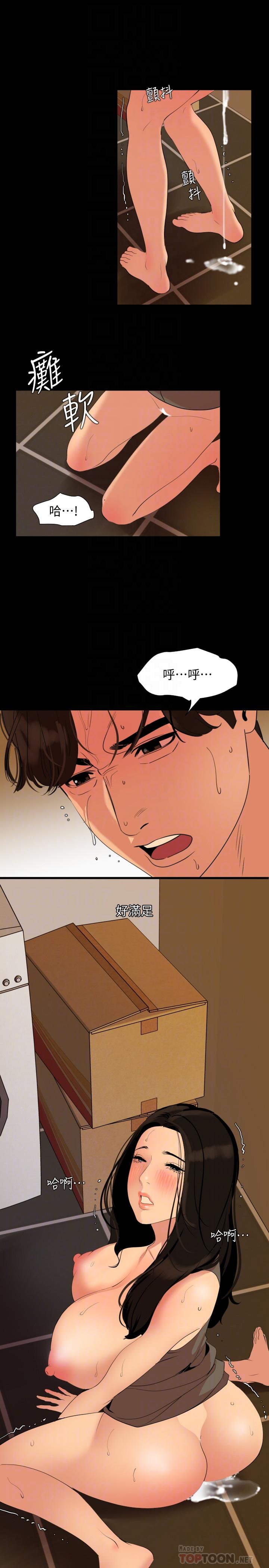 韩国漫画与岳母同屋韩漫_与岳母同屋-第36话-一对到眼我就忍不住在线免费阅读-韩国漫画-第10张图片