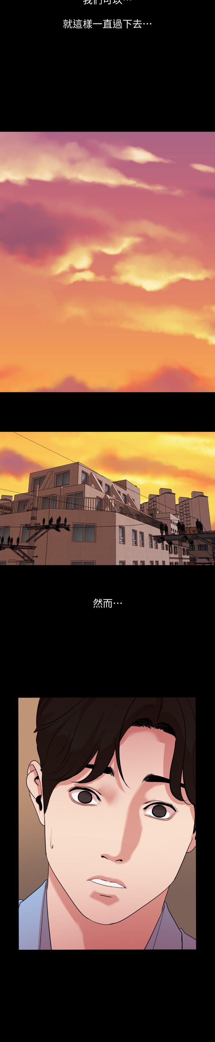 韩国漫画与岳母同屋韩漫_与岳母同屋-第36话-一对到眼我就忍不住在线免费阅读-韩国漫画-第13张图片