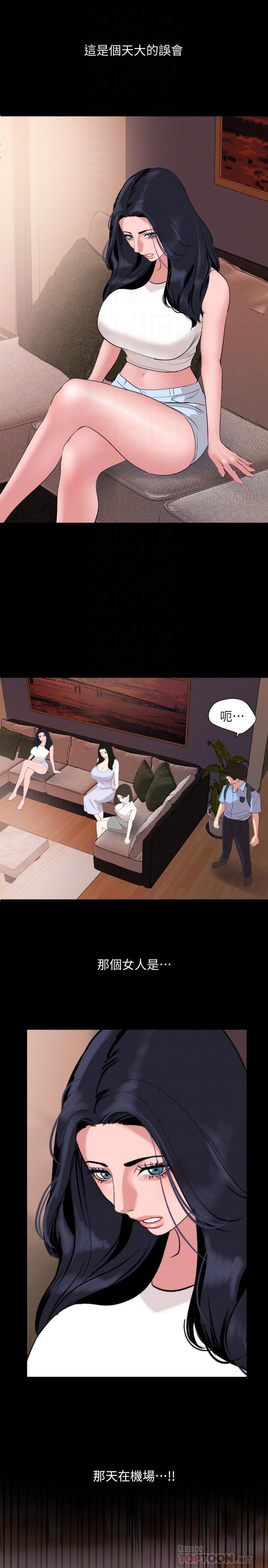 韩国漫画与岳母同屋韩漫_与岳母同屋-第36话-一对到眼我就忍不住在线免费阅读-韩国漫画-第14张图片