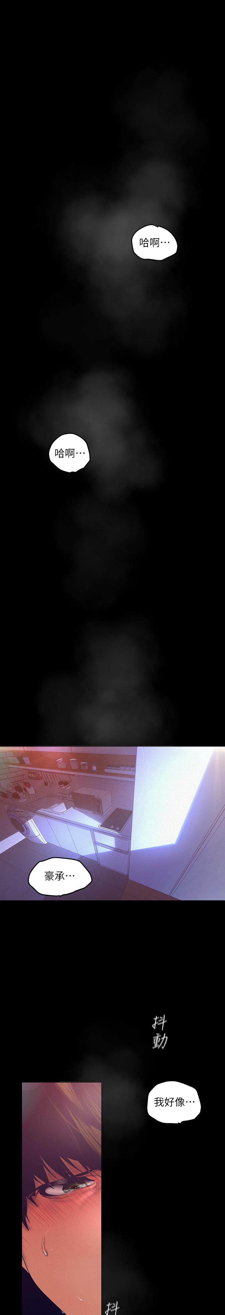 韩国漫画韩漫_美丽新世界-第111话-这次换我让你舒服了在线免费阅读-韩国漫画-第9张图片