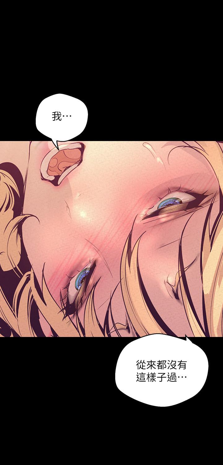 韩国漫画韩漫_美丽新世界-第111话-这次换我让你舒服了在线免费阅读-韩国漫画-第15张图片