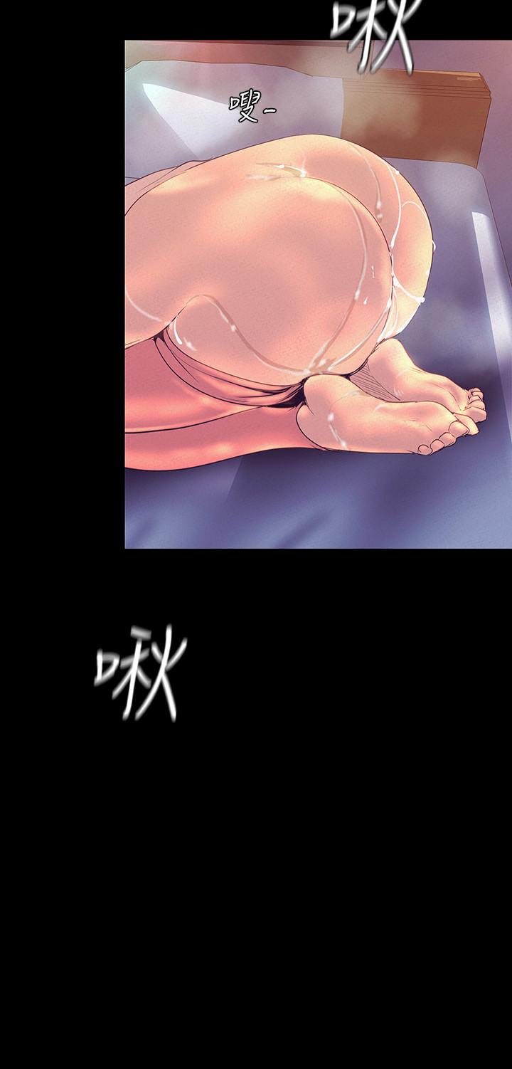 韩国漫画韩漫_美丽新世界-第111话-这次换我让你舒服了在线免费阅读-韩国漫画-第23张图片
