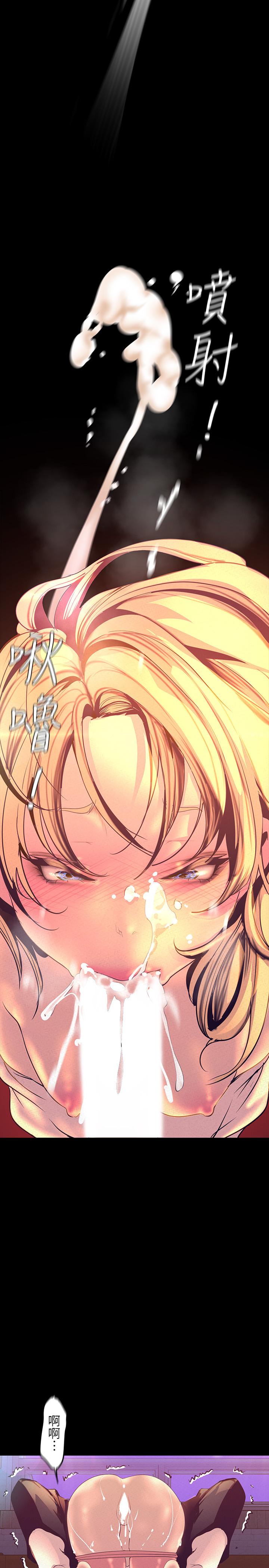 韩国漫画韩漫_美丽新世界-第111话-这次换我让你舒服了在线免费阅读-韩国漫画-第30张图片