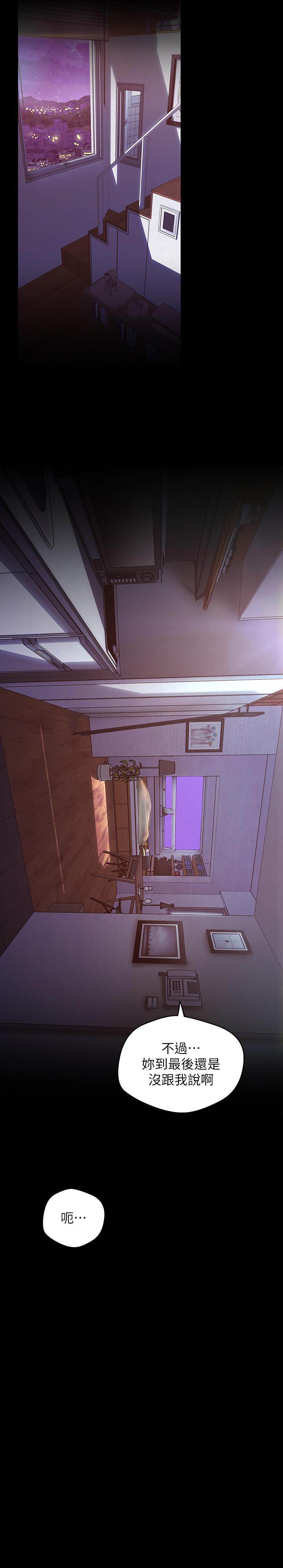 韩国漫画韩漫_美丽新世界-第111话-这次换我让你舒服了在线免费阅读-韩国漫画-第34张图片