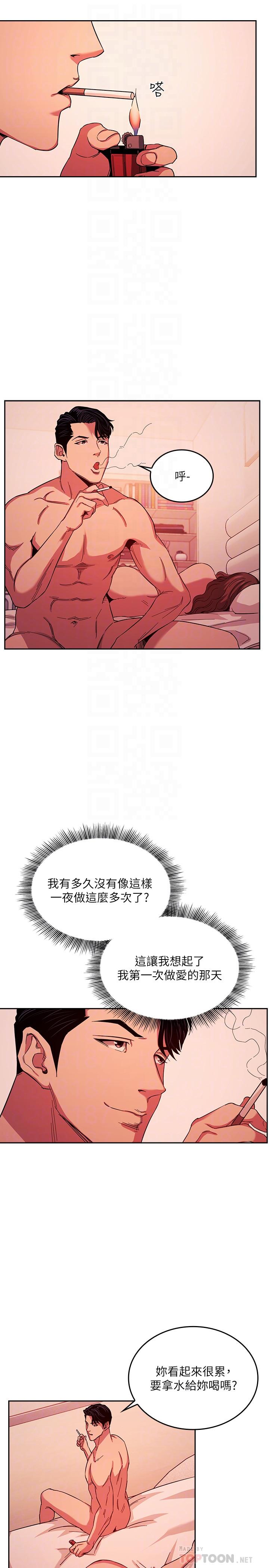 韩国漫画朋友的妈妈韩漫_朋友的妈妈-第20话-内射后继续在线免费阅读-韩国漫画-第18张图片