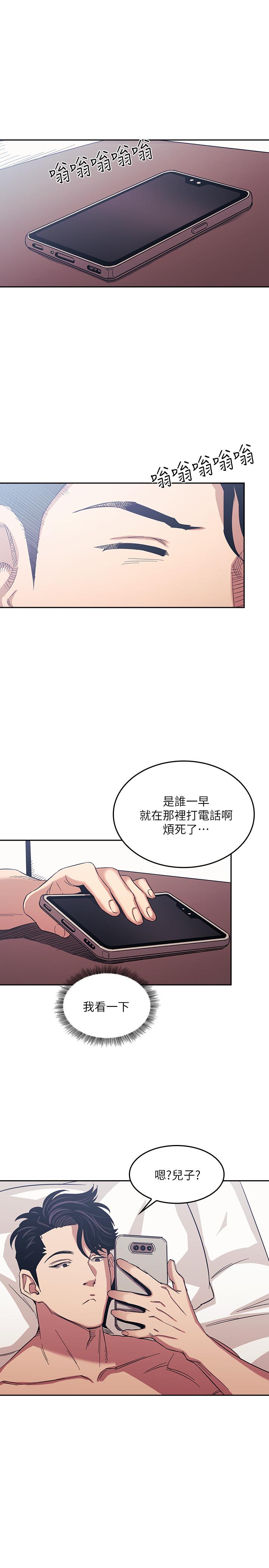 韩国漫画朋友的妈妈韩漫_朋友的妈妈-第20话-内射后继续在线免费阅读-韩国漫画-第23张图片