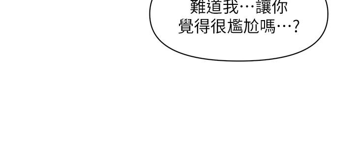 韩国漫画医美奇鸡韩漫_医美奇鸡-第25话-积极勾引成功的立娴？在线免费阅读-韩国漫画-第26张图片