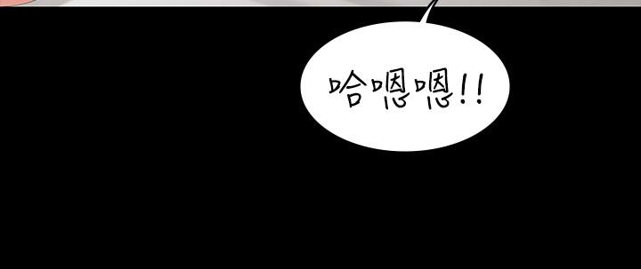 韩国漫画交换游戏韩漫_交换游戏-第46话-第一次看到老婆这种表情在线免费阅读-韩国漫画-第5张图片
