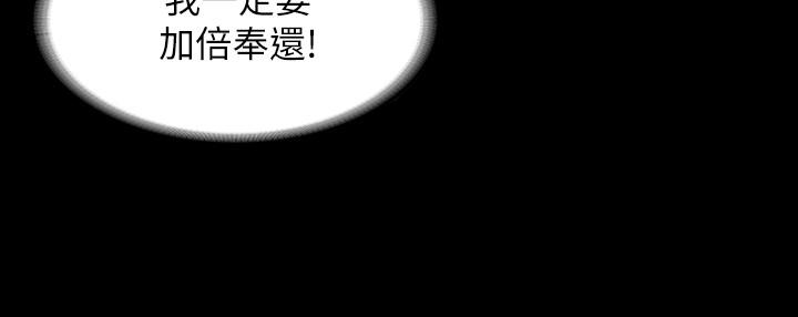 韩国漫画交换游戏韩漫_交换游戏-第46话-第一次看到老婆这种表情在线免费阅读-韩国漫画-第11张图片