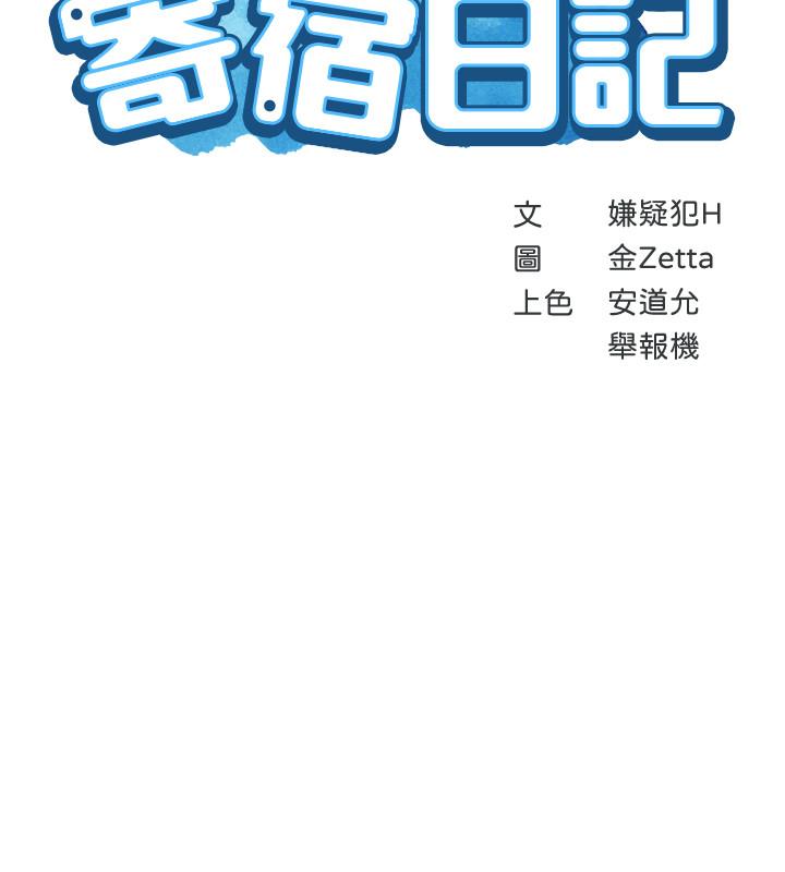 韩国漫画交换游戏韩漫_交换游戏-第46话-第一次看到老婆这种表情在线免费阅读-韩国漫画-第14张图片