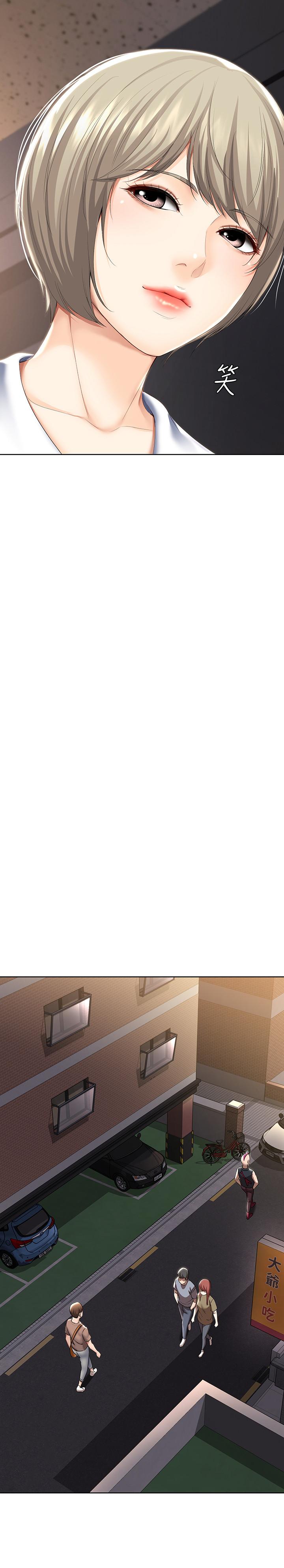 韩国漫画交换游戏韩漫_交换游戏-第46话-第一次看到老婆这种表情在线免费阅读-韩国漫画-第24张图片