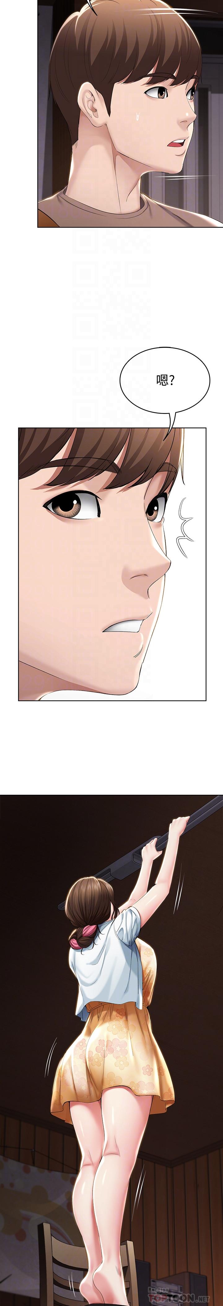 韩国漫画交换游戏韩漫_交换游戏-第46话-第一次看到老婆这种表情在线免费阅读-韩国漫画-第27张图片