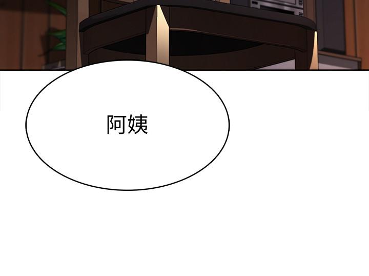 韩国漫画交换游戏韩漫_交换游戏-第46话-第一次看到老婆这种表情在线免费阅读-韩国漫画-第28张图片