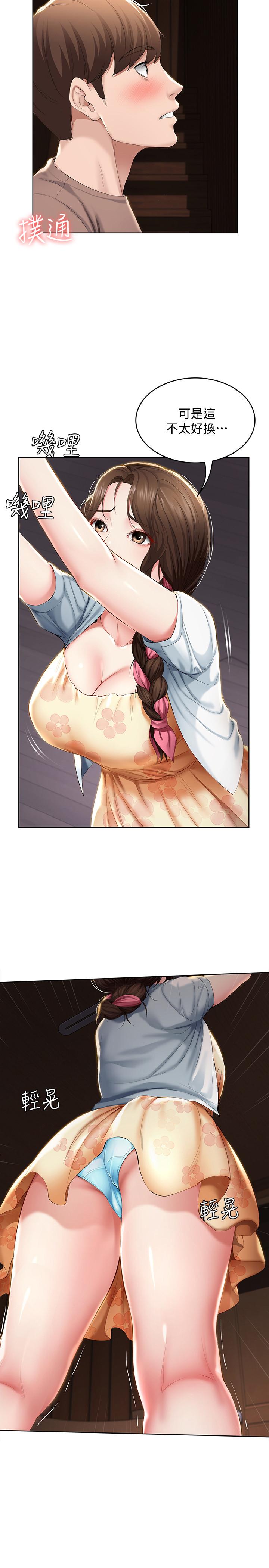 韩国漫画交换游戏韩漫_交换游戏-第46话-第一次看到老婆这种表情在线免费阅读-韩国漫画-第30张图片