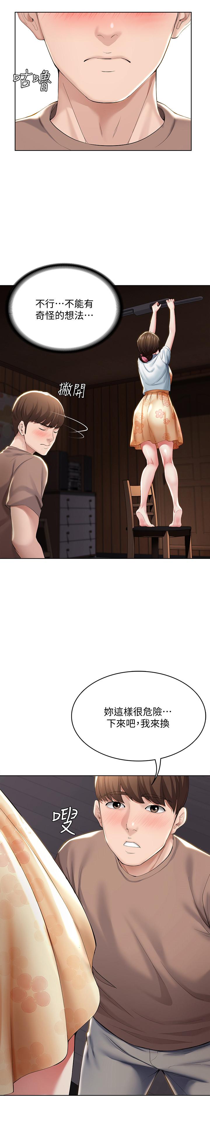 韩国漫画交换游戏韩漫_交换游戏-第46话-第一次看到老婆这种表情在线免费阅读-韩国漫画-第31张图片