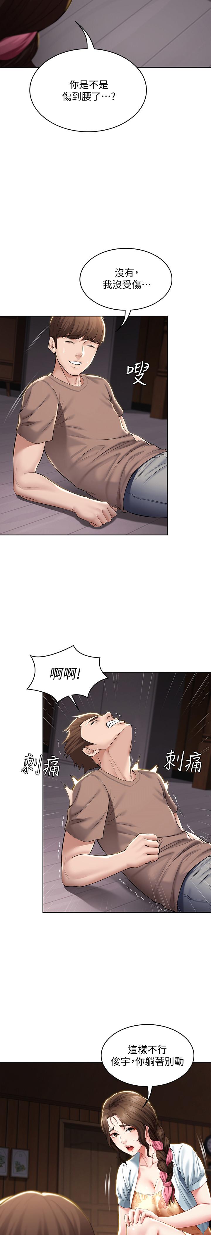 韩国漫画交换游戏韩漫_交换游戏-第46话-第一次看到老婆这种表情在线免费阅读-韩国漫画-第38张图片