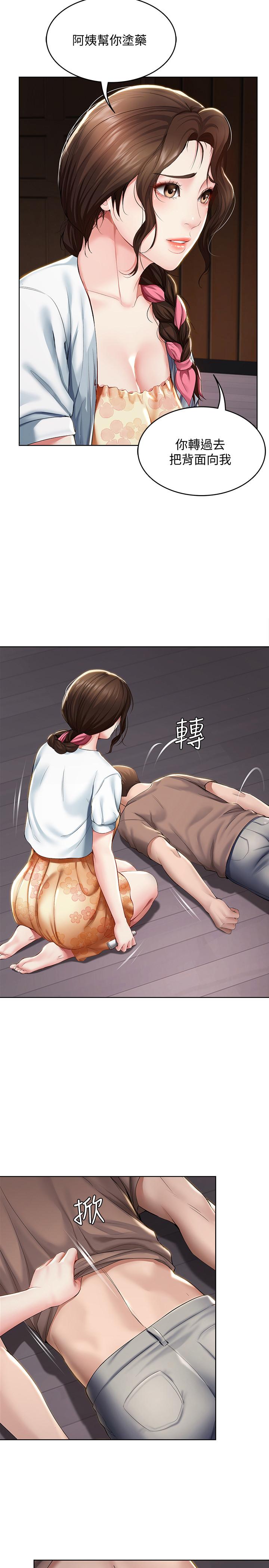 韩国漫画交换游戏韩漫_交换游戏-第46话-第一次看到老婆这种表情在线免费阅读-韩国漫画-第41张图片