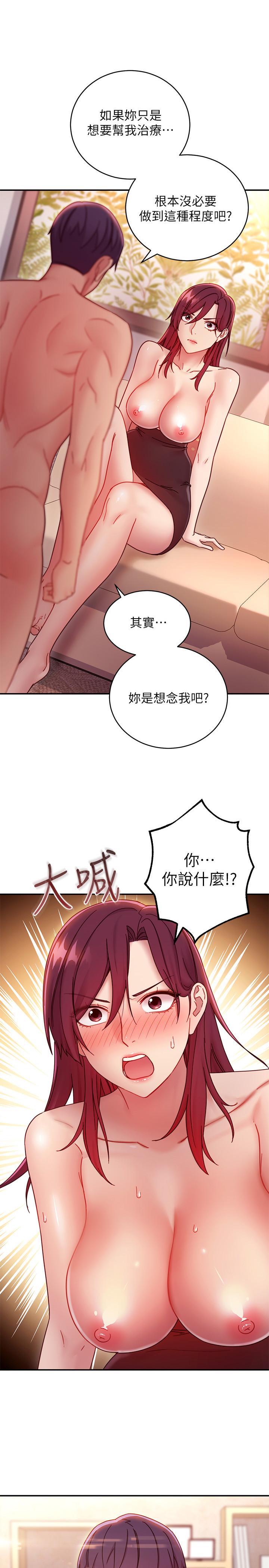 韩国漫画继母的朋友们韩漫_继母的朋友们-第64话-赌上女王的自尊一决胜负在线免费阅读-韩国漫画-第1张图片