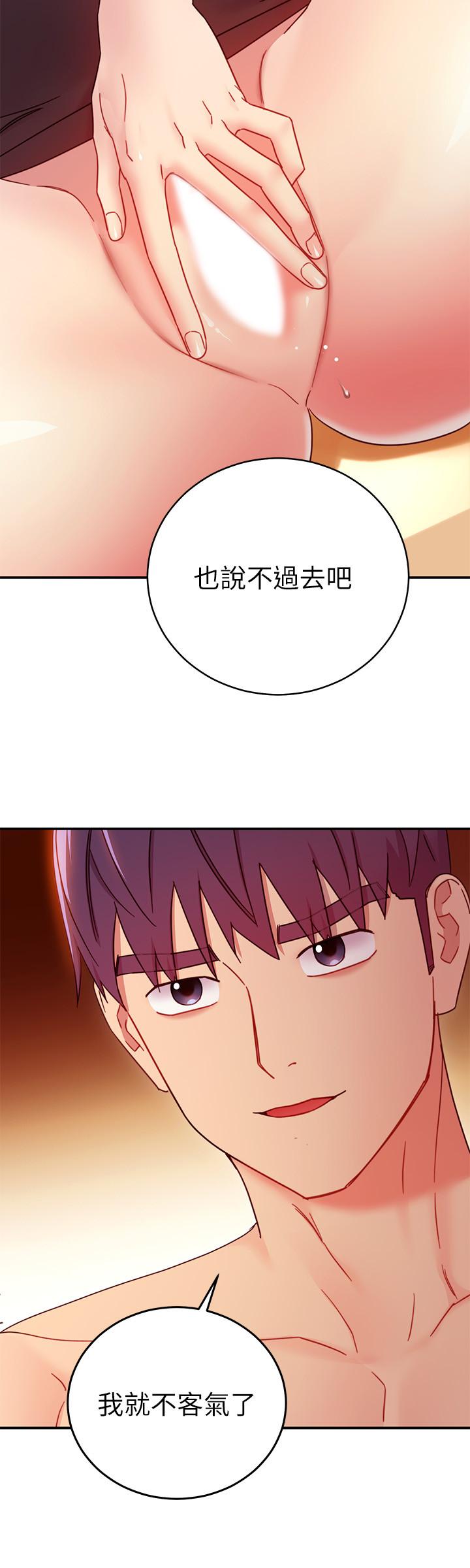 韩国漫画继母的朋友们韩漫_继母的朋友们-第64话-赌上女王的自尊一决胜负在线免费阅读-韩国漫画-第22张图片