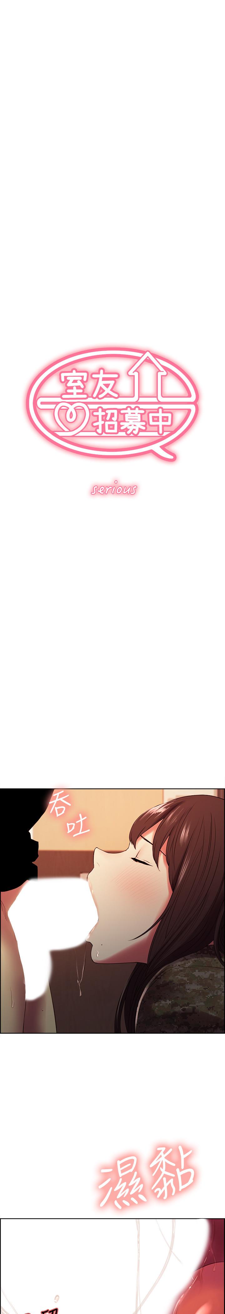 韩国漫画室友招募中韩漫_室友招募中-第35话-熙妍的第一个男人在线免费阅读-韩国漫画-第3张图片