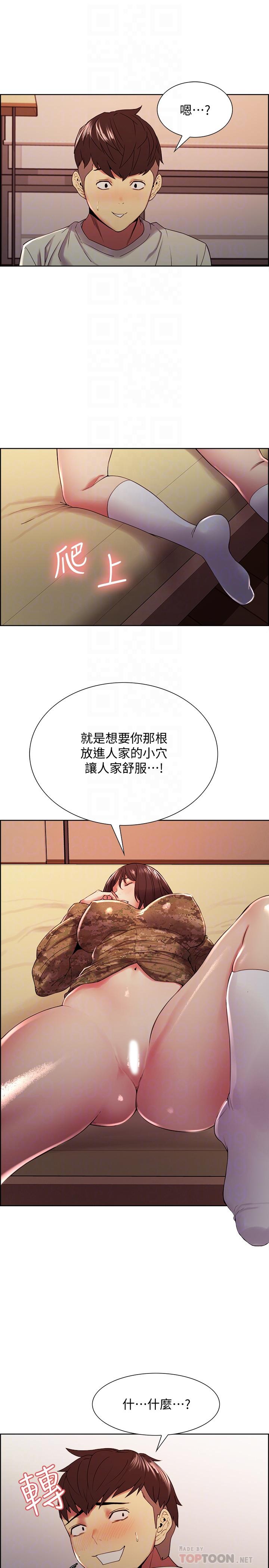 韩国漫画室友招募中韩漫_室友招募中-第35话-熙妍的第一个男人在线免费阅读-韩国漫画-第10张图片