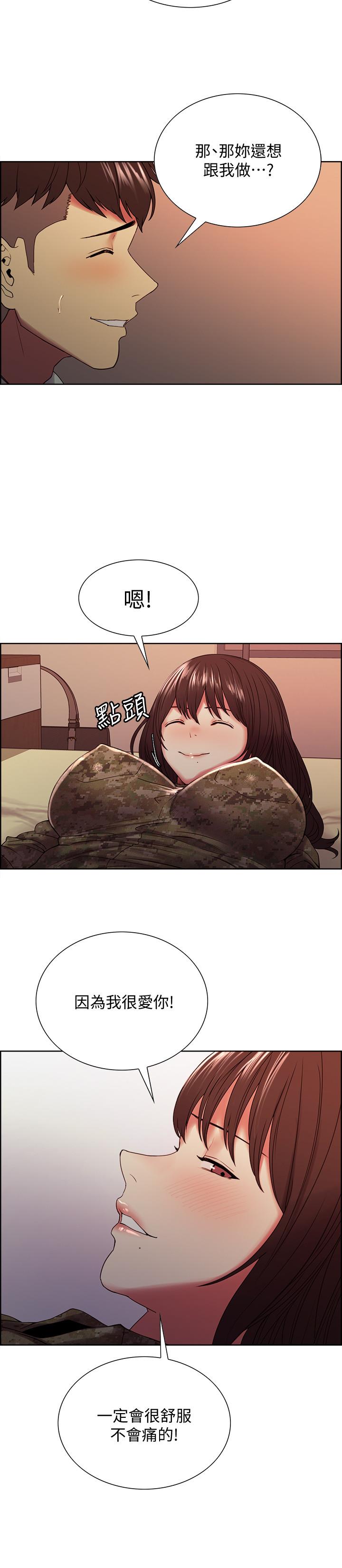 韩国漫画室友招募中韩漫_室友招募中-第35话-熙妍的第一个男人在线免费阅读-韩国漫画-第13张图片