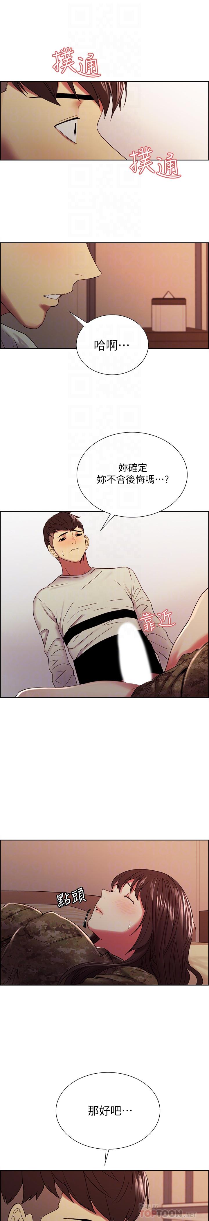 韩国漫画室友招募中韩漫_室友招募中-第35话-熙妍的第一个男人在线免费阅读-韩国漫画-第14张图片