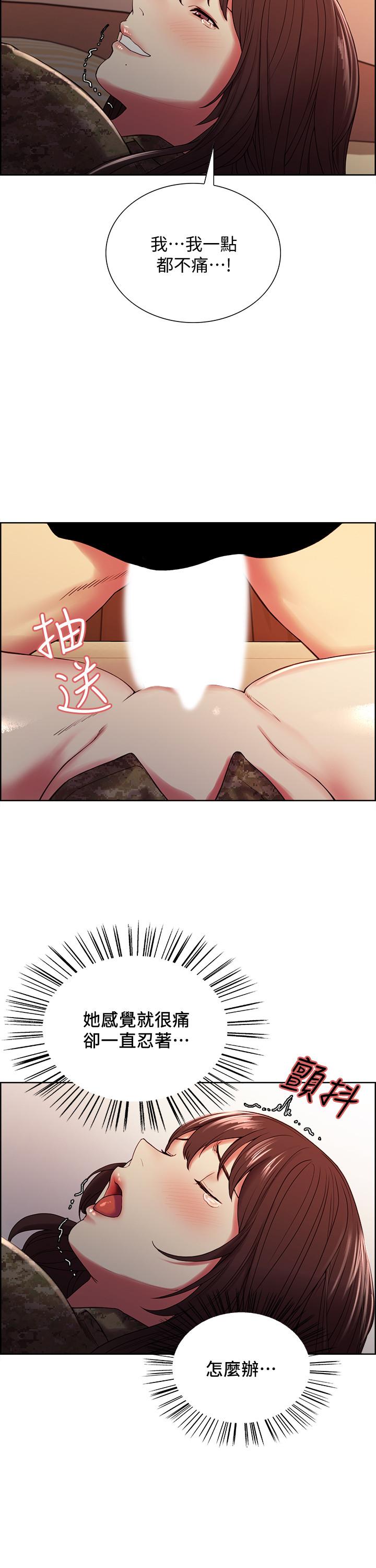 韩国漫画室友招募中韩漫_室友招募中-第35话-熙妍的第一个男人在线免费阅读-韩国漫画-第17张图片