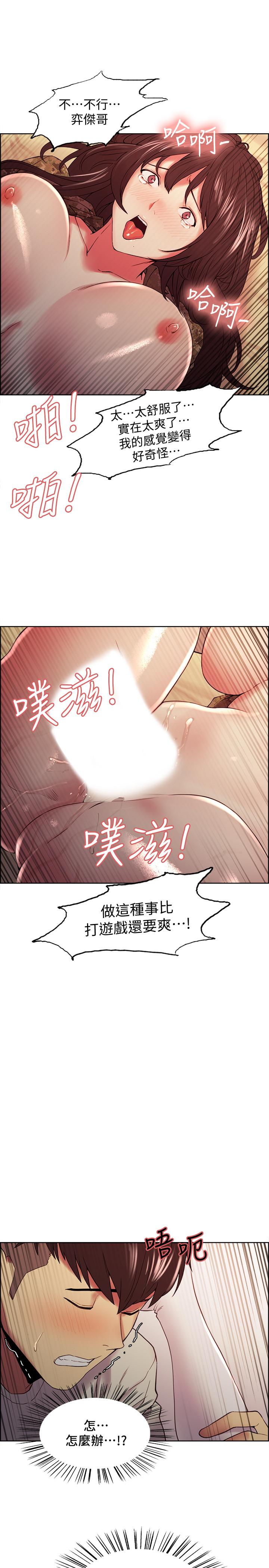 韩国漫画室友招募中韩漫_室友招募中-第35话-熙妍的第一个男人在线免费阅读-韩国漫画-第25张图片