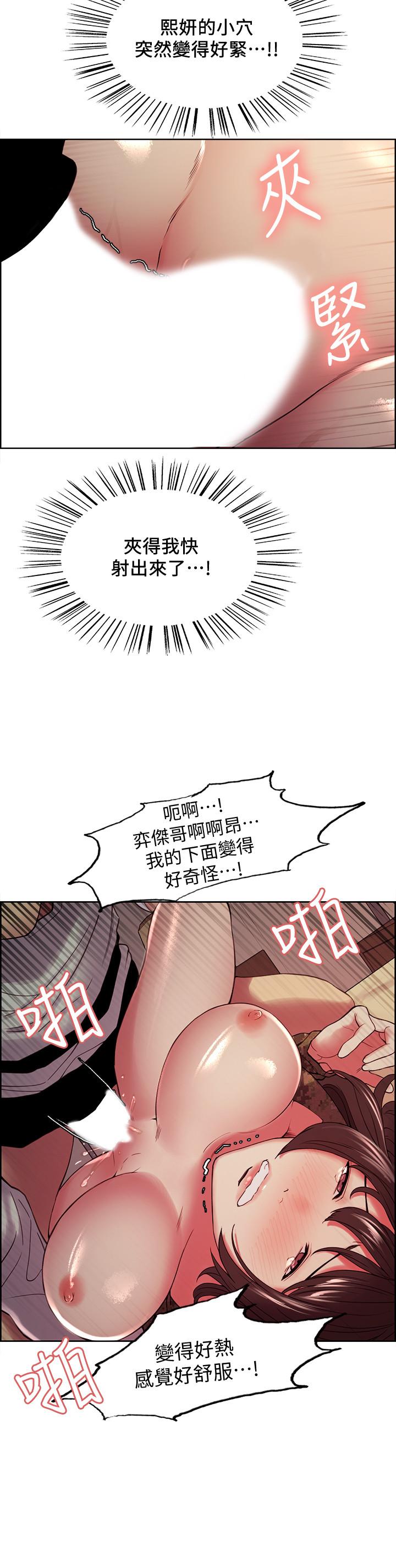 韩国漫画室友招募中韩漫_室友招募中-第35话-熙妍的第一个男人在线免费阅读-韩国漫画-第26张图片