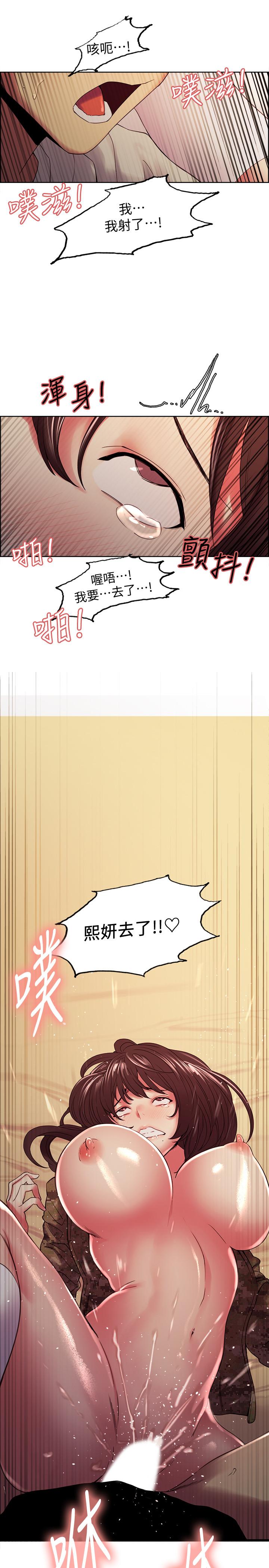 韩国漫画室友招募中韩漫_室友招募中-第35话-熙妍的第一个男人在线免费阅读-韩国漫画-第27张图片