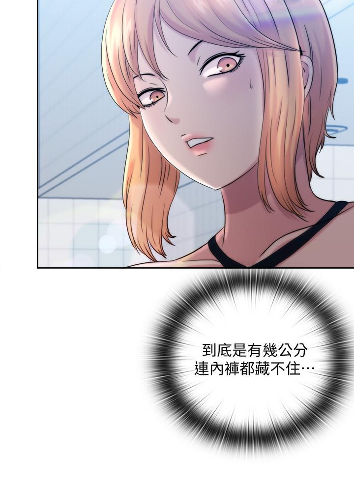 韩国漫画健身教练韩漫_健身教练-第79话-你是认真的吗在线免费阅读-韩国漫画-第12张图片