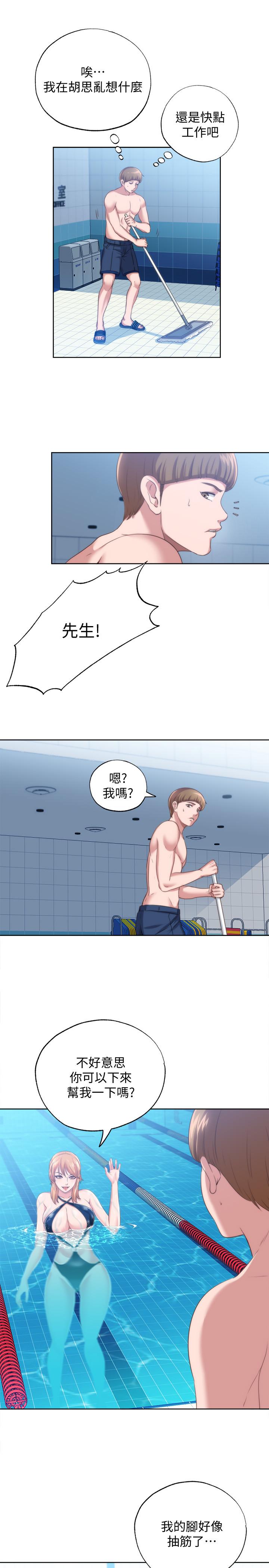 韩国漫画健身教练韩漫_健身教练-第79话-你是认真的吗在线免费阅读-韩国漫画-第27张图片