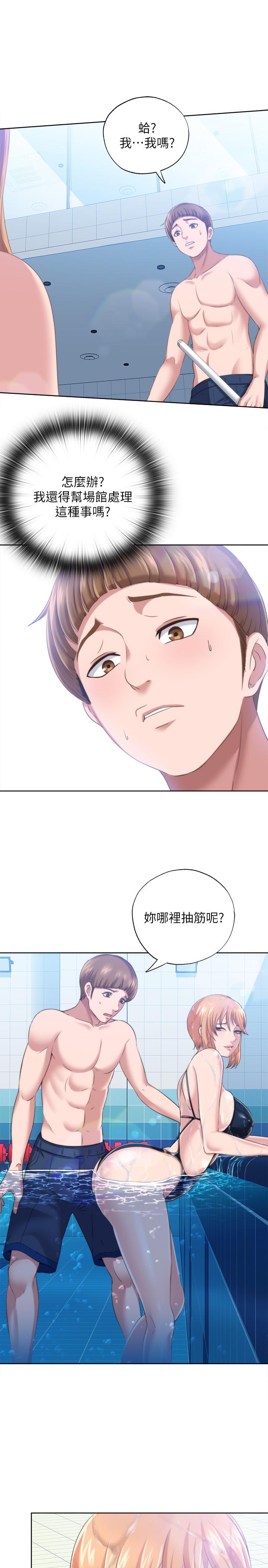 韩国漫画健身教练韩漫_健身教练-第79话-你是认真的吗在线免费阅读-韩国漫画-第29张图片