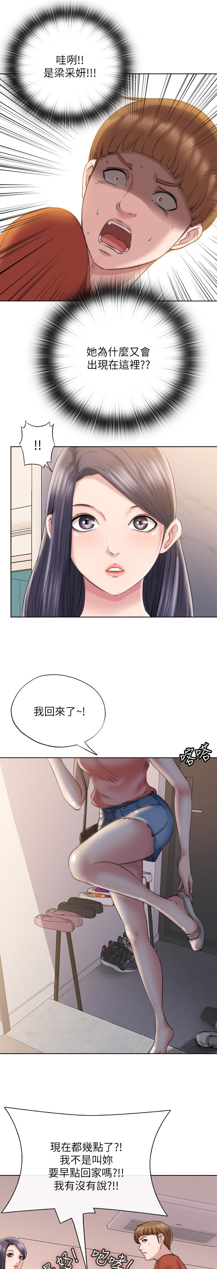 韩国漫画海滩女神韩漫_海滩女神-第10话-老闆娘的亲身授课在线免费阅读-韩国漫画-第21张图片