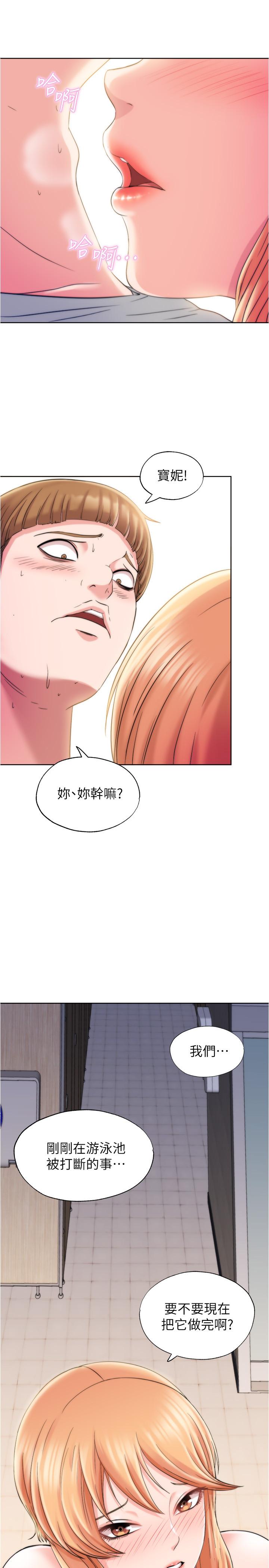 韩国漫画霸道主管要我IN韩漫_霸道主管要我IN-第13话-你这个变态抖M在线免费阅读-韩国漫画-第5张图片