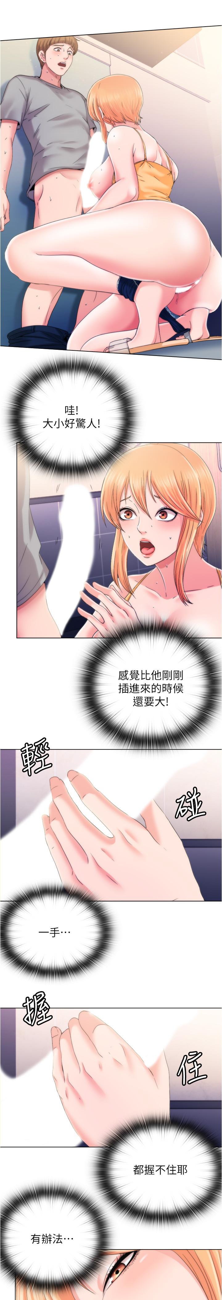 韩国漫画霸道主管要我IN韩漫_霸道主管要我IN-第13话-你这个变态抖M在线免费阅读-韩国漫画-第27张图片