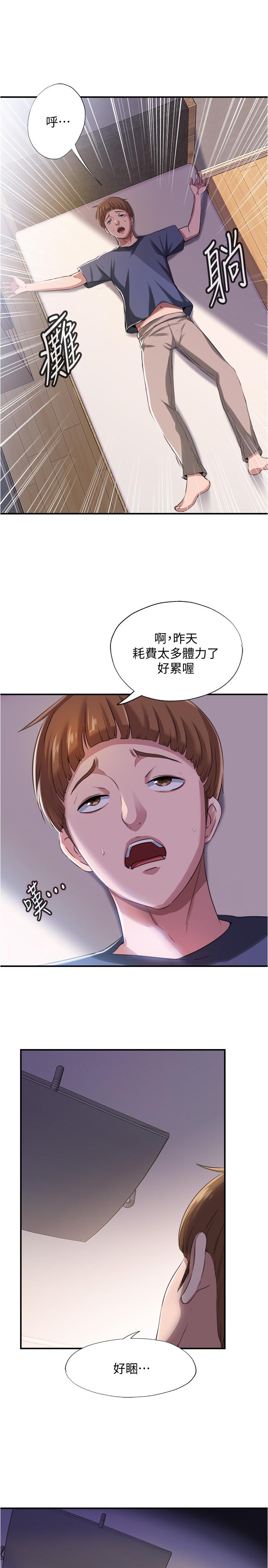 韩国漫画亲家四姐妹韩漫_亲家四姐妹-第55话-在佳卉身上刻上性爱公式在线免费阅读-韩国漫画-第16张图片