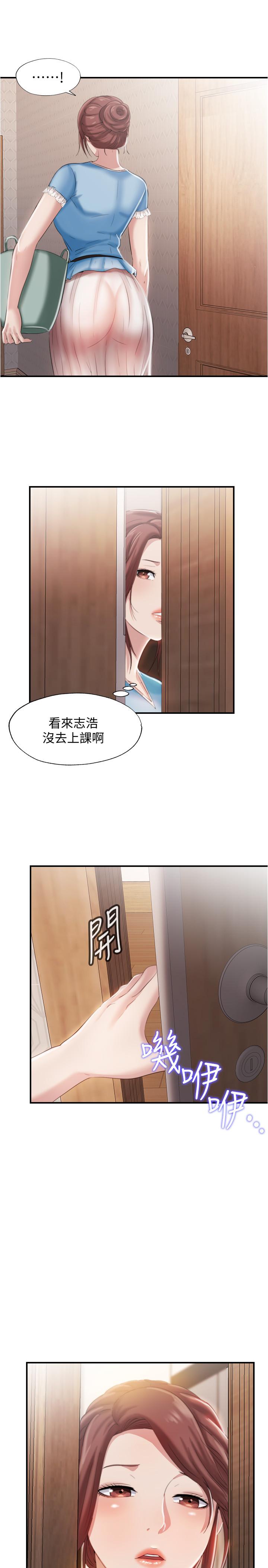 韩国漫画享乐补习街韩漫_享乐补习街-第58话-床技进步神速在线免费阅读-韩国漫画-第7张图片