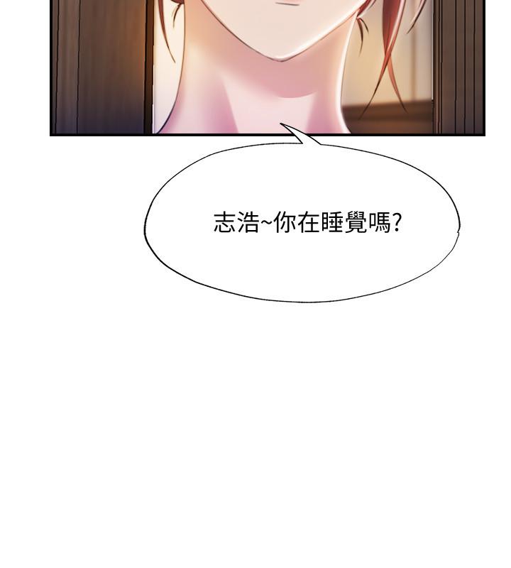 韩国漫画享乐补习街韩漫_享乐补习街-第58话-床技进步神速在线免费阅读-韩国漫画-第8张图片