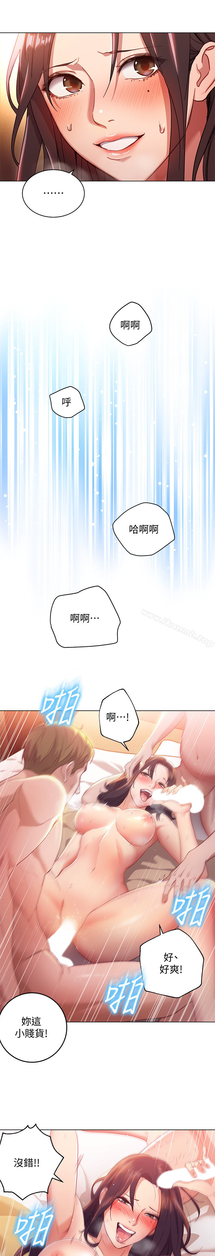 韩国漫画继母的朋友们韩漫_继母的朋友们-第1话-毫无戒心的继母在线免费阅读-韩国漫画-第30张图片