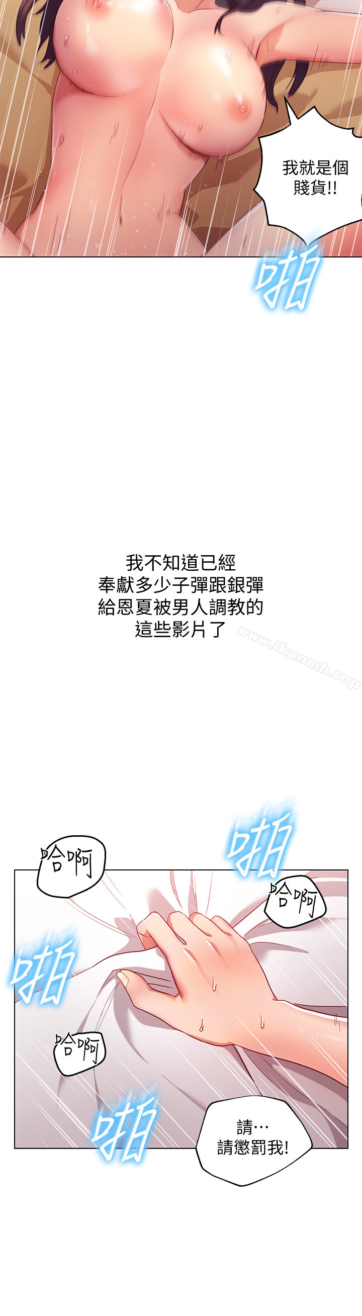 韩国漫画继母的朋友们韩漫_继母的朋友们-第1话-毫无戒心的继母在线免费阅读-韩国漫画-第31张图片