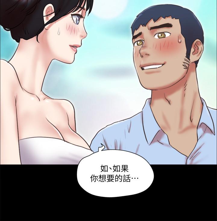 韩国漫画协议换爱韩漫_协议换爱-第80话-昌昊的威胁在线免费阅读-韩国漫画-第22张图片