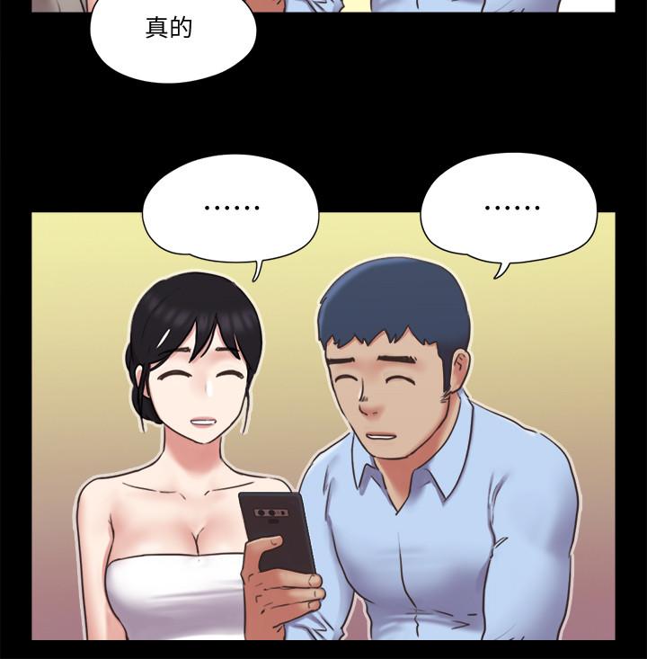 韩国漫画协议换爱韩漫_协议换爱-第80话-昌昊的威胁在线免费阅读-韩国漫画-第24张图片