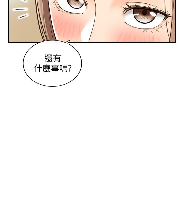 韩国漫画正妹小主管韩漫_正妹小主管-第77话-找林代理谈判在线免费阅读-韩国漫画-第7张图片