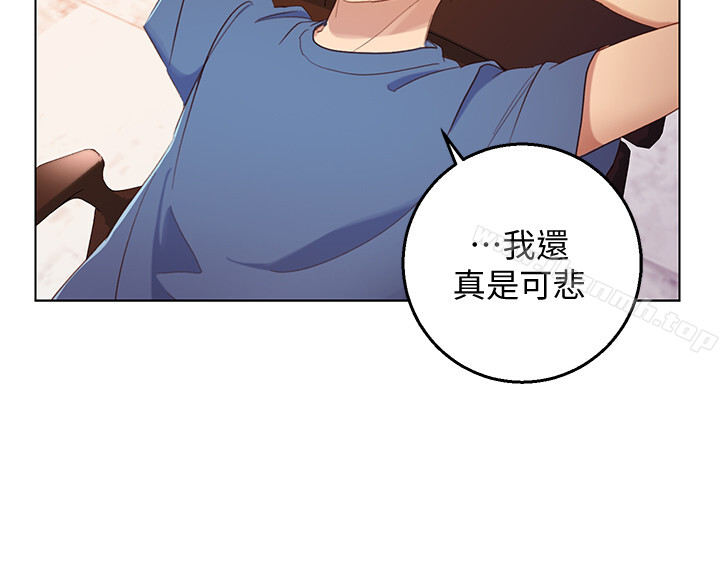 韩国漫画继母的朋友们韩漫_继母的朋友们-第1话-毫无戒心的继母在线免费阅读-韩国漫画-第33张图片