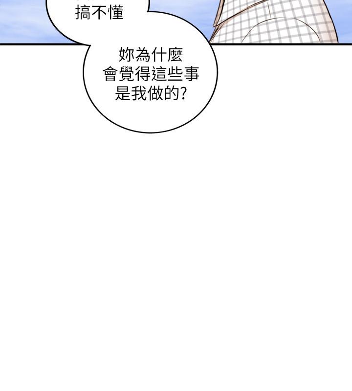 韩国漫画正妹小主管韩漫_正妹小主管-第77话-找林代理谈判在线免费阅读-韩国漫画-第29张图片