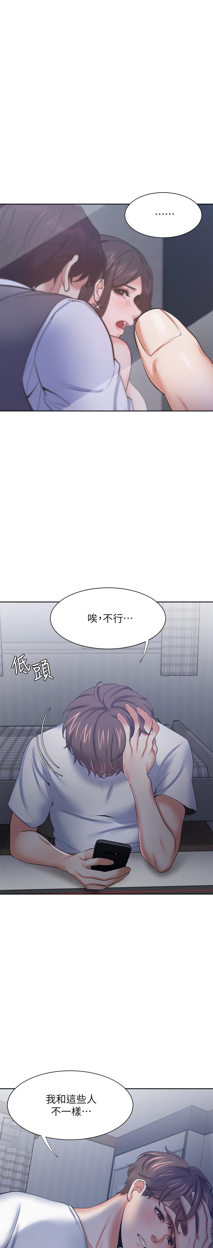 韩国漫画渴望：爱火难耐韩漫_渴望：爱火难耐-第40话-顺从的样子让男人兴奋在线免费阅读-韩国漫画-第2张图片