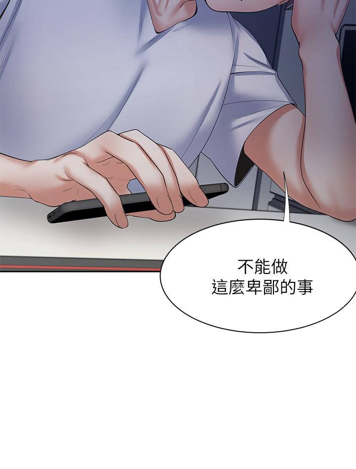 韩国漫画渴望：爱火难耐韩漫_渴望：爱火难耐-第40话-顺从的样子让男人兴奋在线免费阅读-韩国漫画-第3张图片